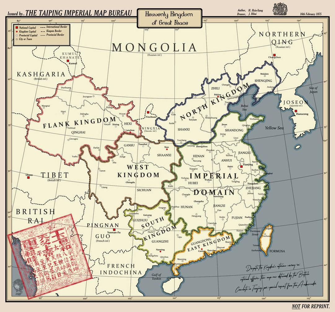 The Religion of the Taiping Heavenly Kingdom: How Christian Were Hong Xiuquan and the Taiping? What Did They Really Believe?