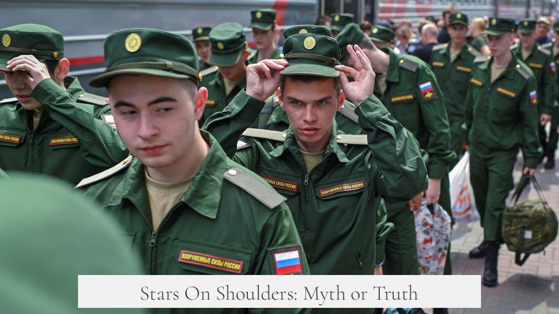Stars On Shoulders: Myth or Truth?
