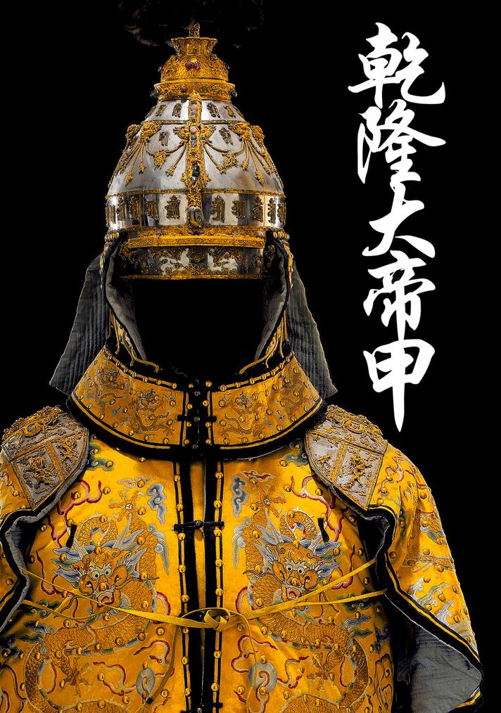 However, explanations based purely on fiscal reluctance raise the question of why the Qing leadership pursued such policies. Some suggest it reflects the empire’s prioritization of stability and social order, avoiding burdens on peasants and merchants that might spark unrest. Yet, this cautiousness contributed to a growing fiscal gap that became unsustainable amid internal and external pressures.