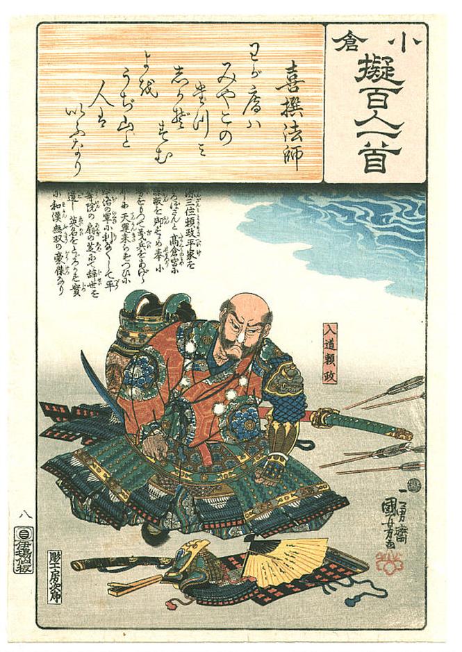 When a samurai performed seppuku, it wasn’t simply a death scene. It was a profound statement. Opening the belly symbolized that one did not harbor deceit—“no two hearts,” as it were. The samurai willingly exposed the very place believed to hold their sincerity and integrity to the world.