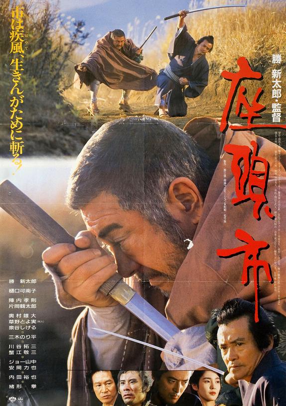 Overall, Zatoichi captures many aspects of Edo period life, especially the marginal world of itinerant blind masseurs and village underworld interactions. Yet, it incorporates stylized elements and some historical inaccuracies for narrative effect.