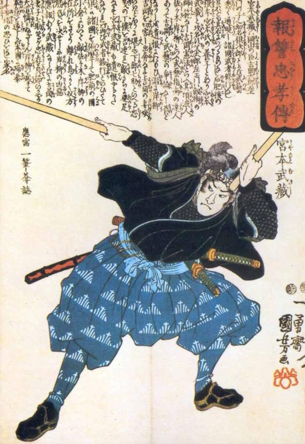 What is well known includes Musashi's existence, the places he lived, who hired him as a swordsman, and where he died. However, not all details of his life are certain. Some stories, especially those about his duels, contain uncertain or exaggerated elements, making them less historically reliable.