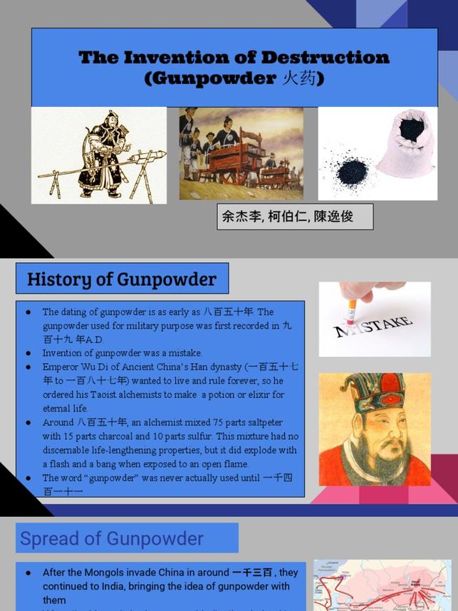 Japan's Saltpeter Crisis: Import Reliance and Domestic Innovation