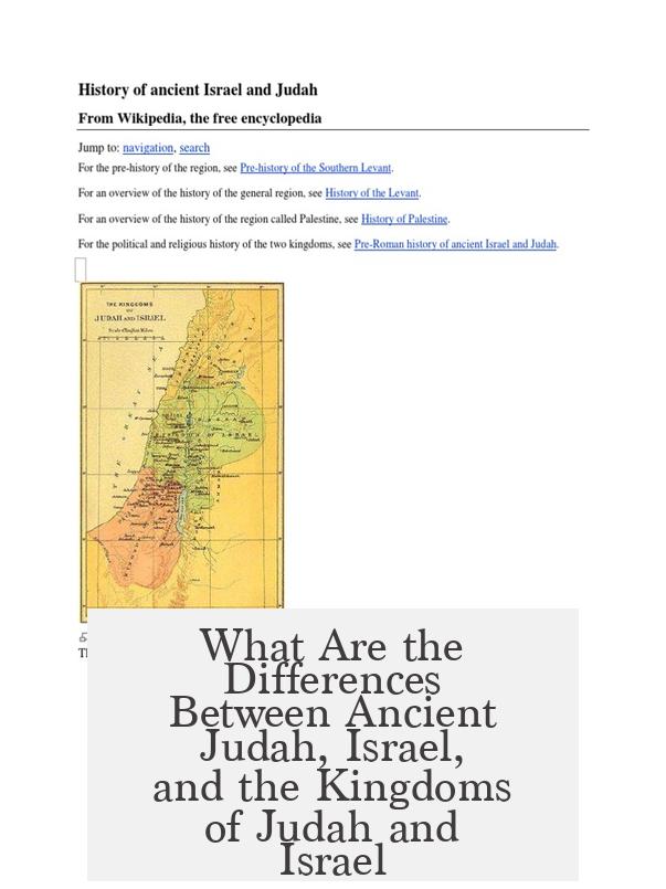 What Are the Differences Between Ancient Judah, Israel, and the Kingdoms of Judah and Israel?