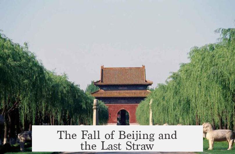 The Fall of Beijing and the Last Straw