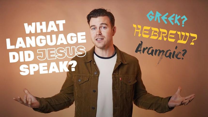 Jesus most likely did not understand or speak Latin.The common language of Jesus and his community in first-century Judea was Aramaic. While Latin was the official language of the Roman administration, it was rarely spoken by ordinary Jews. Jesus’s background and frequent debates rooted in Jewish law suggest strong fluency in Aramaic and Hebrew but little or no knowledge of Latin.