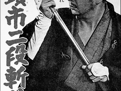 The Accuracy of the Zatoichi Series: Fact and Fiction in Historical Context