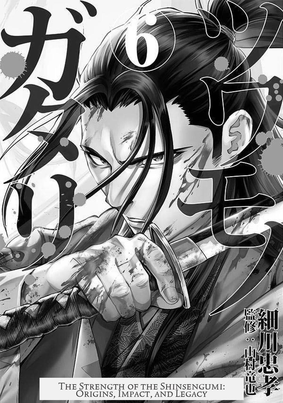 The Strength of the Shinsengumi: Origins, Impact, and Legacy