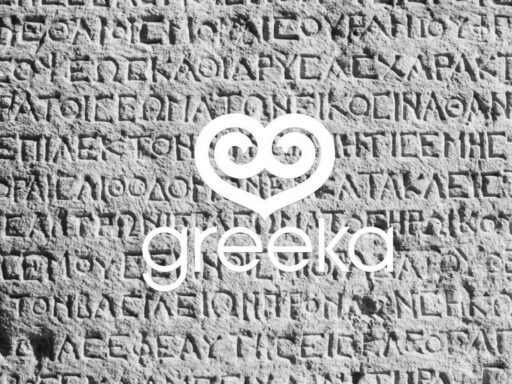The True Origins and Legacy of the Greek Demigod Hercules
