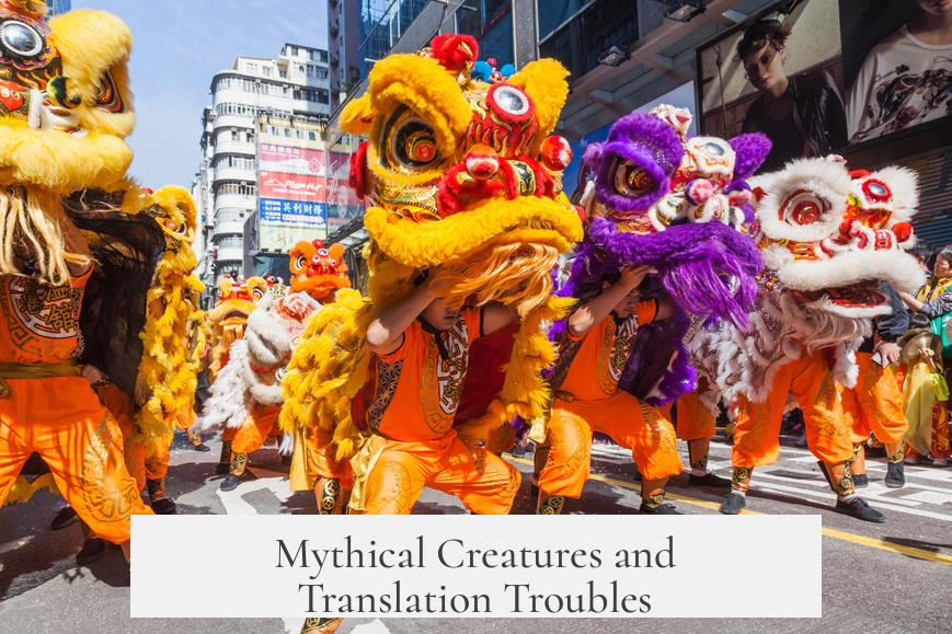 Mythical Creatures and Translation Troubles
